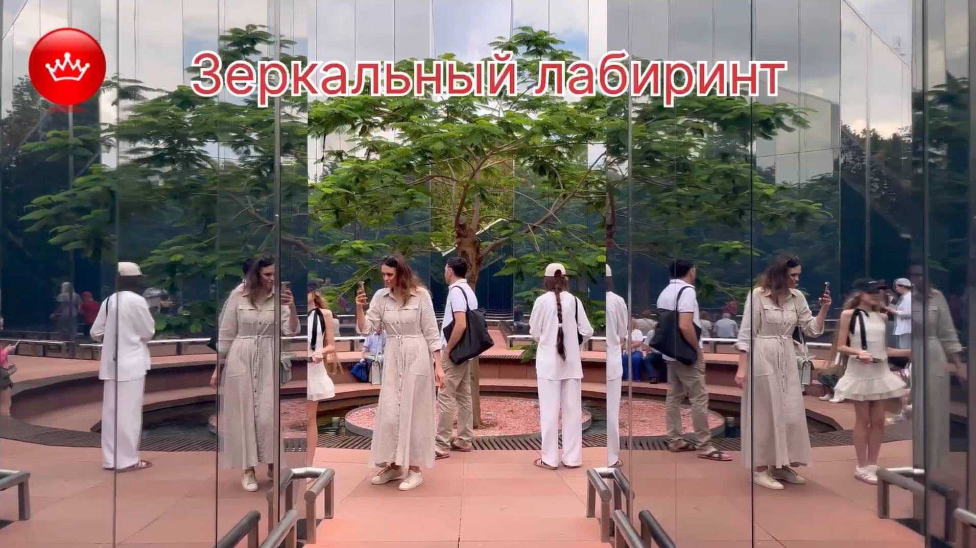 😎Парк Галицкого время отдохнуть Лето 2025. смотреть онлайн