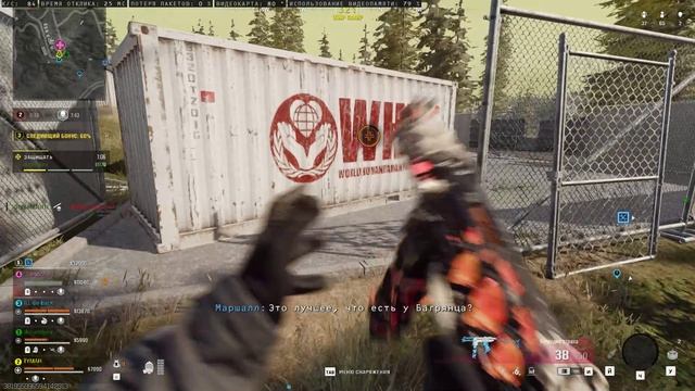 Мы сражались как Львы смотреть онлайн