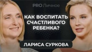 Как на самом деле работает психология воспитания?