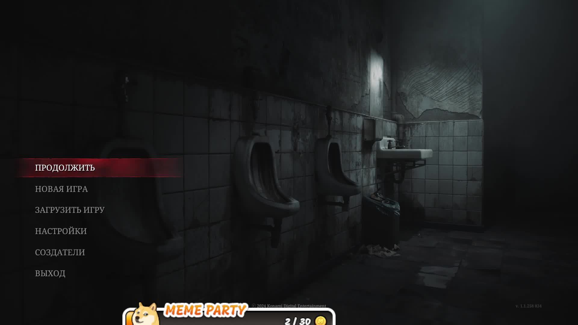 Silent Hill 2 Remake - Прохождение№5