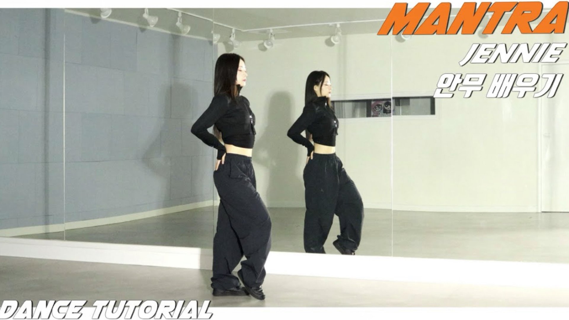 [Tutorial] JENNIE ‘Mantra’ DANCE TUTORIAL Mirror Mode