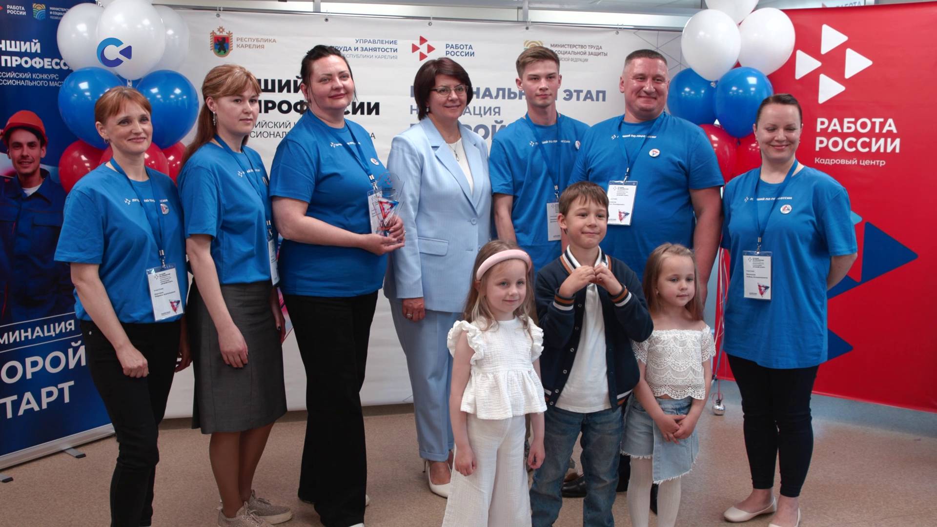 В Петрозаводске подвели итоги регионального этапа конкурса «Лучший по профессии» смотреть онлайн
