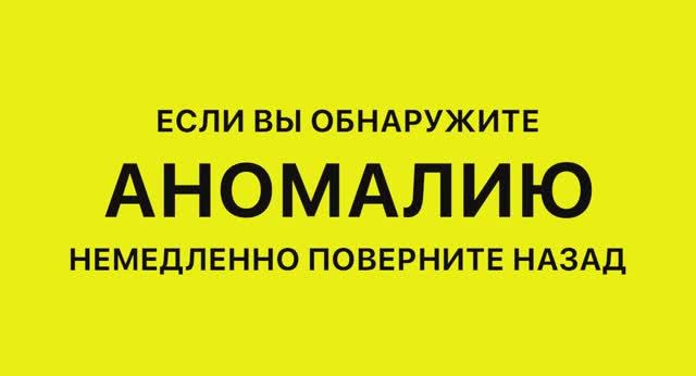 Выход №8 (2025) новый дублированный трейлер о бесконечной аномалии в жанре детектив, триллер, ужасы. смотреть онлайн