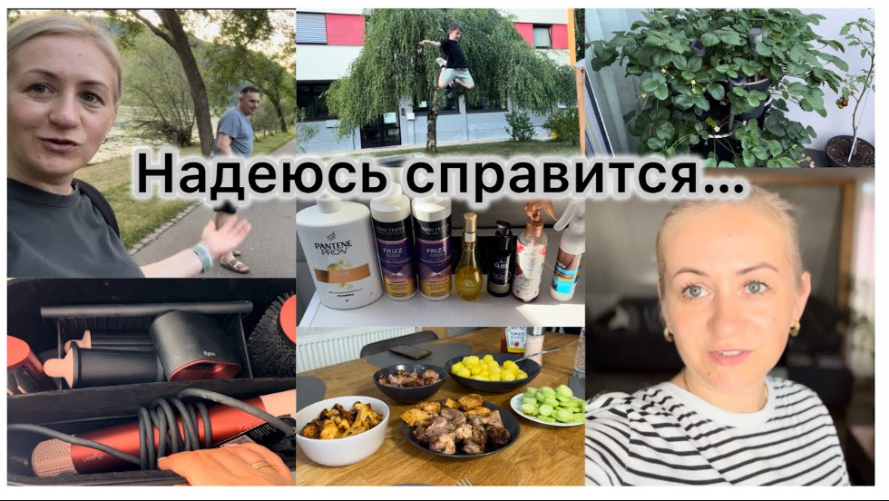 Готовим ✔️Шампиньоны в аэрогриле 🍄🟫 мой уход за волосами 💇♀️ первый раз надолго ✔️ откуда она смотреть онлайн