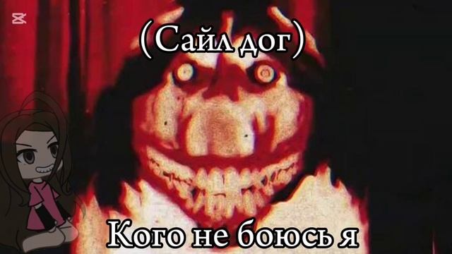 Суть этого тренда показать духов которых ты боялся но потом перестал смотреть онлайн