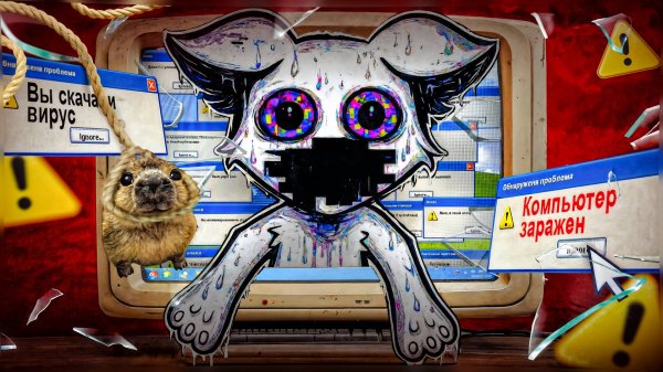 ВИРУС ИГРА С УЖАСНОЙ ИСТОРИЕЙ НАСИЛИЯ 😱 - ОБЗОР Fursona Maker 3