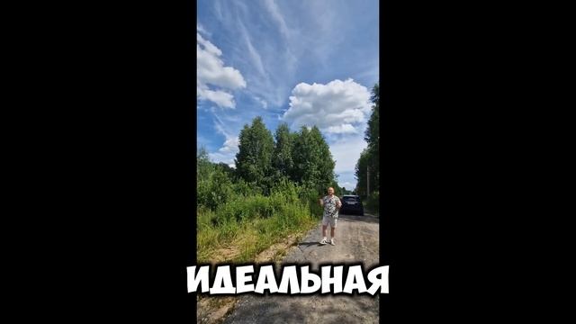 участок в кп Пихта
