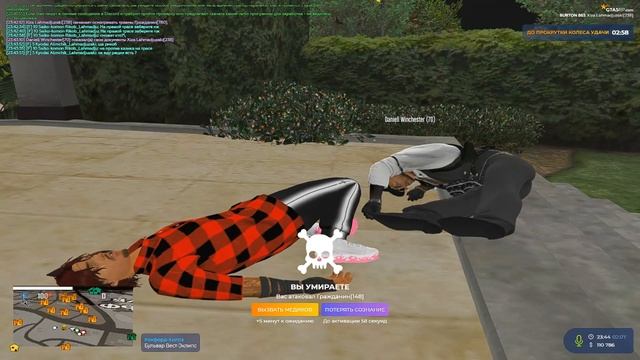 чит смотреть онлайн