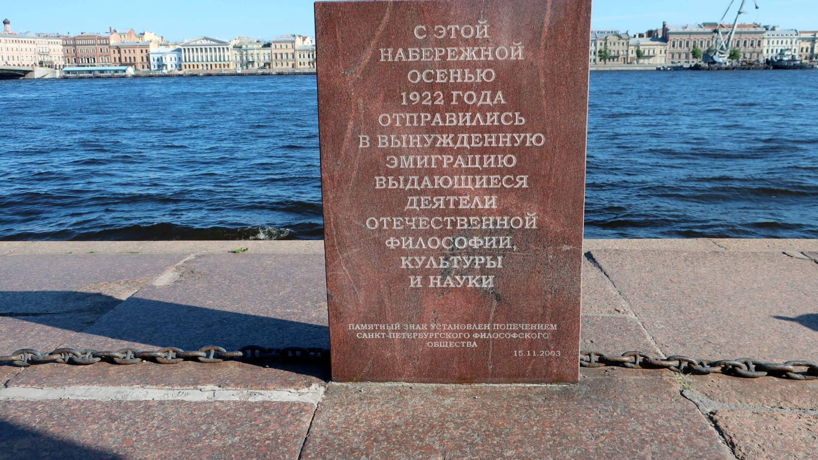 Философский пароход. 1922. Петербург. Фрагмент из видео. смотреть онлайн