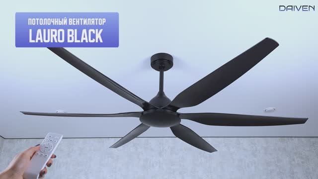 Потолочный вентилятор DAIVEN Lauro Black