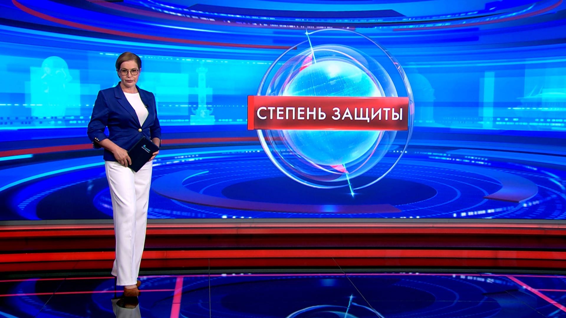 Степень защиты 2 июля