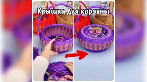 Плетём из ротанга крышку на акриловом донышке