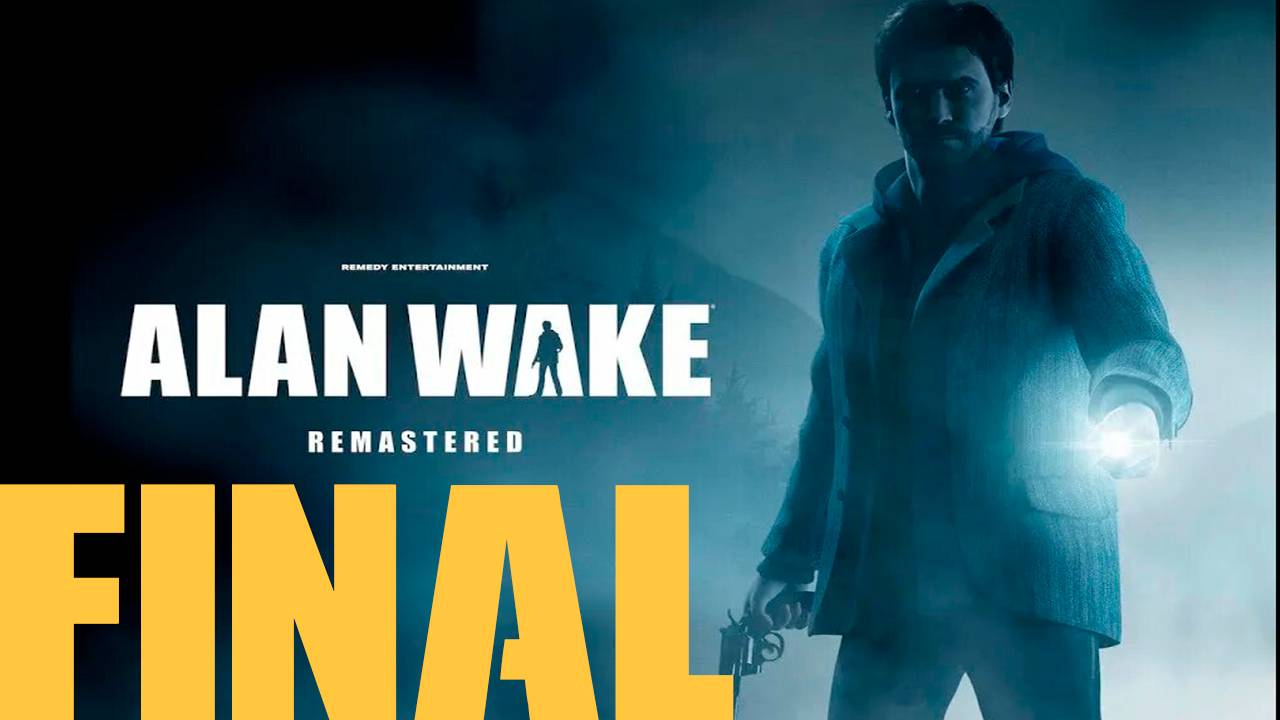 Прохождение игры - Alan Wake Remastered (без комментариев)