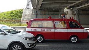 Экстренные службы СССР с сиреной