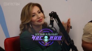 Лариса Гаджиева. Музыкальный час-пик