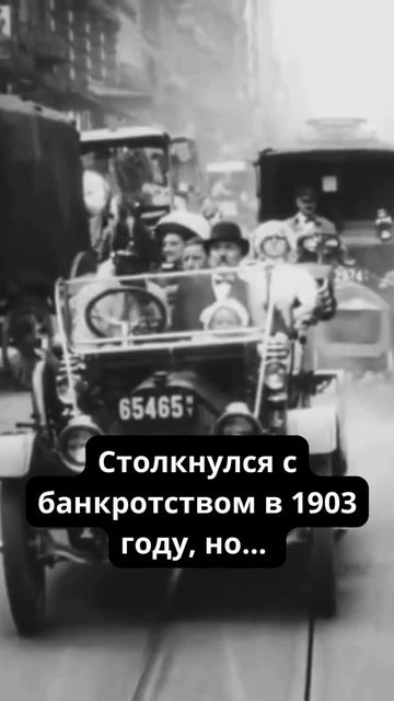 Интересные факты