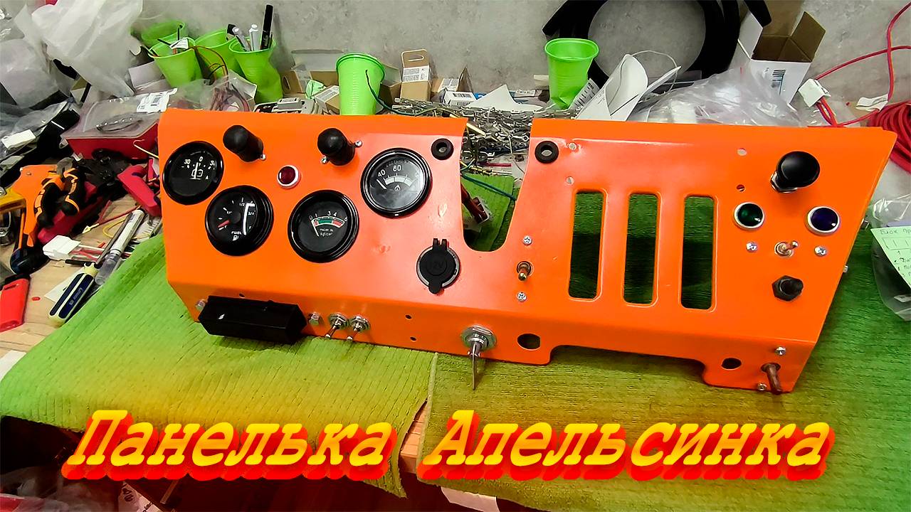 Т-40/ Приборка на Заказ смотреть онлайн