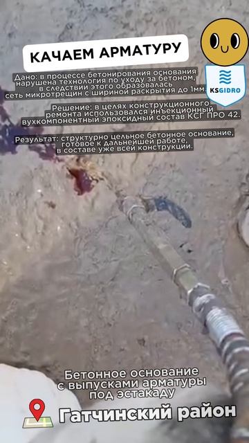 качаем арматуру смотреть онлайн