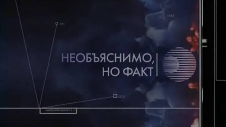 Факт не является эвиденцией, то есть, это ни то, что было на самом деле...)