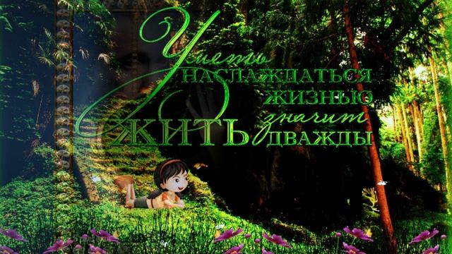 Осенний вечер. кружка чая смотреть онлайн