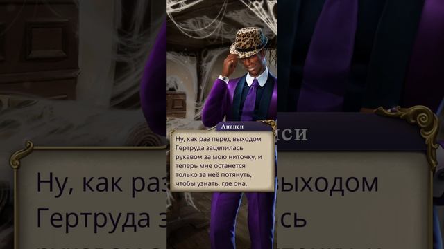 Паруса в тумане | 5 сезон | 5 серия