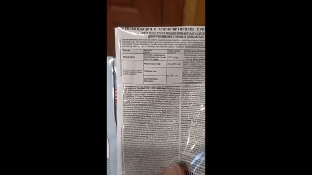 Обработка кустарников