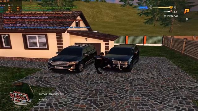 уход от рп3 смотреть онлайн