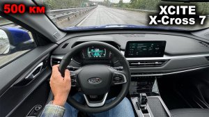 Вариатор, турбо, динамика и цена. Чем запомнился XCITE X-Cross 7 за первые 500 километров?