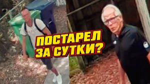 СОСТАРИЛСЯ ЗА СУТКИ? Полиция не смогла объяснить как этот парень исчез в сарае и вернулся стариком