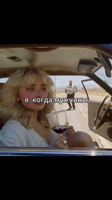 Как РЕАГИРОВАТЬ на МУЖЧИН иначе?) #музыка #юмор #смех #сабринакарпентер #sabrinacarpenter смотреть онлайн