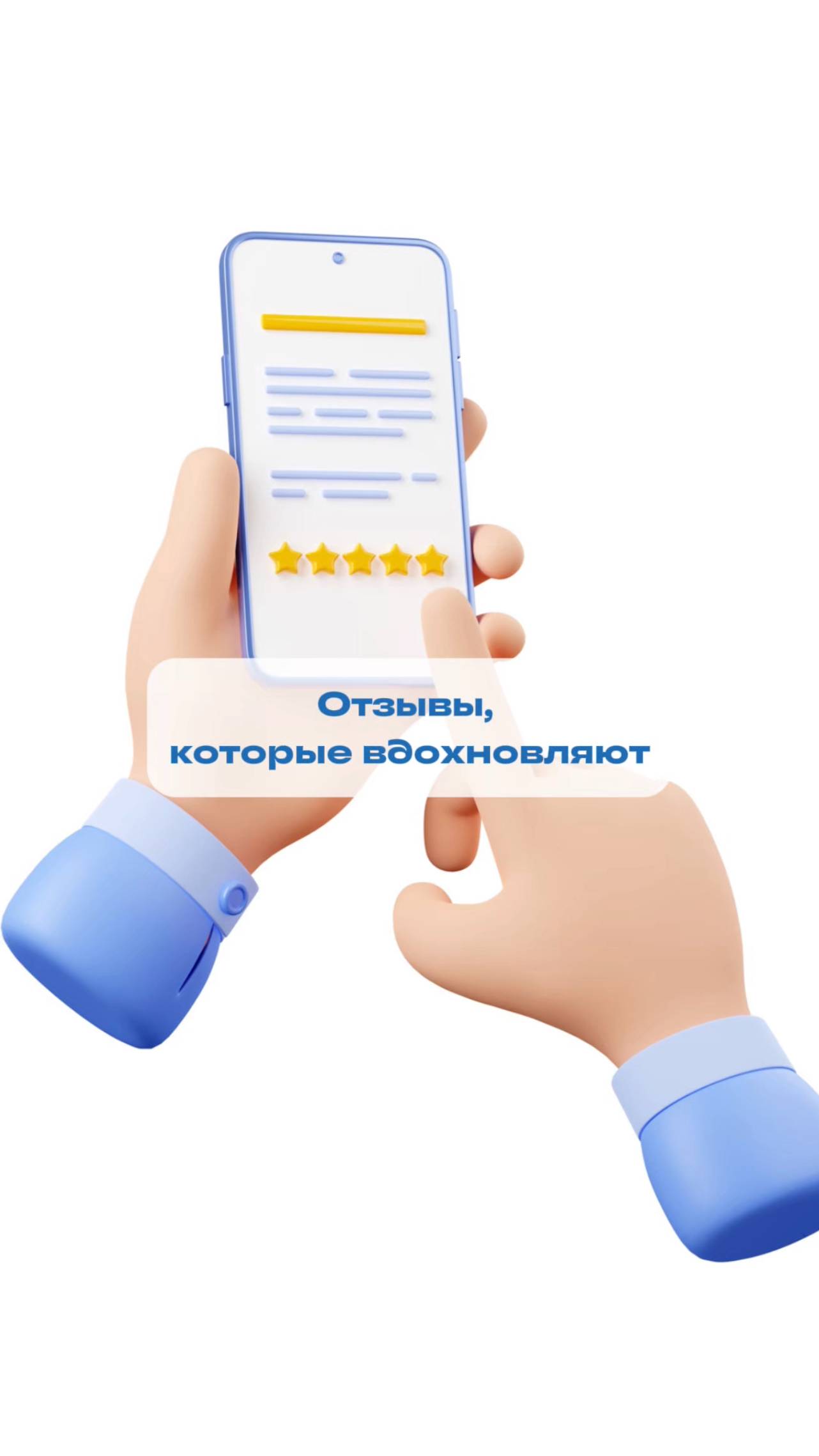 Ваши искренние слова благодарности 💙 смотреть онлайн