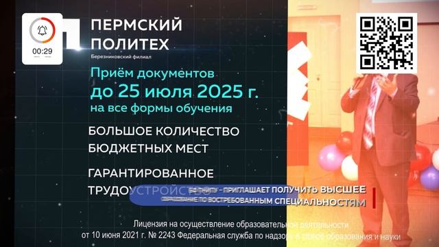 О главном за 60 секунд: АВИСМА от 3 июля 2025 смотреть онлайн