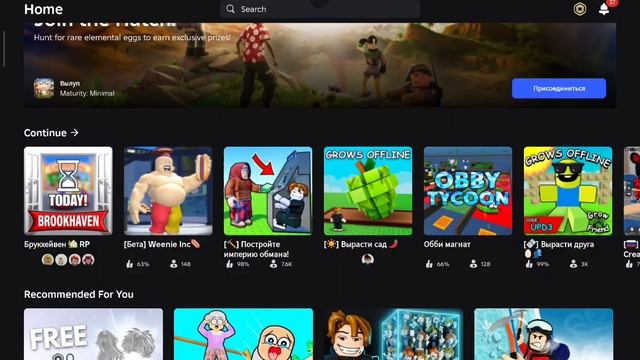 трата 1 к робуксов🩷❤️ и украли фрукты смотреть онлайн