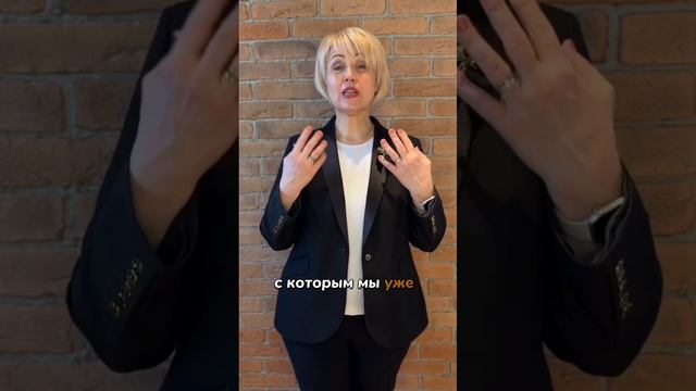 Как провести страт сессию самим (часть 2)