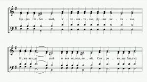Царю Небесный. Обиходный распев 6 гласа(альт)