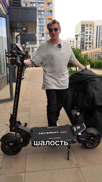 Фокус с электросамокатом!!! #whitesiberia#электротранспорт#электросамокат#фокус#магия#самокат#юмор смотреть онлайн