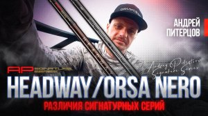 Универсальный спиннинг с уклоном в джиг - какой выбрать? Советы Андрея Питерцова