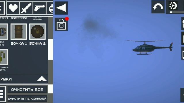 Играю в Melon Sandbox. Гроза смотреть онлайн