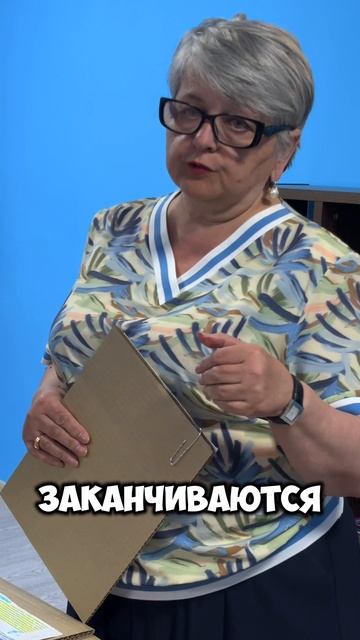 Говорим правду 📣