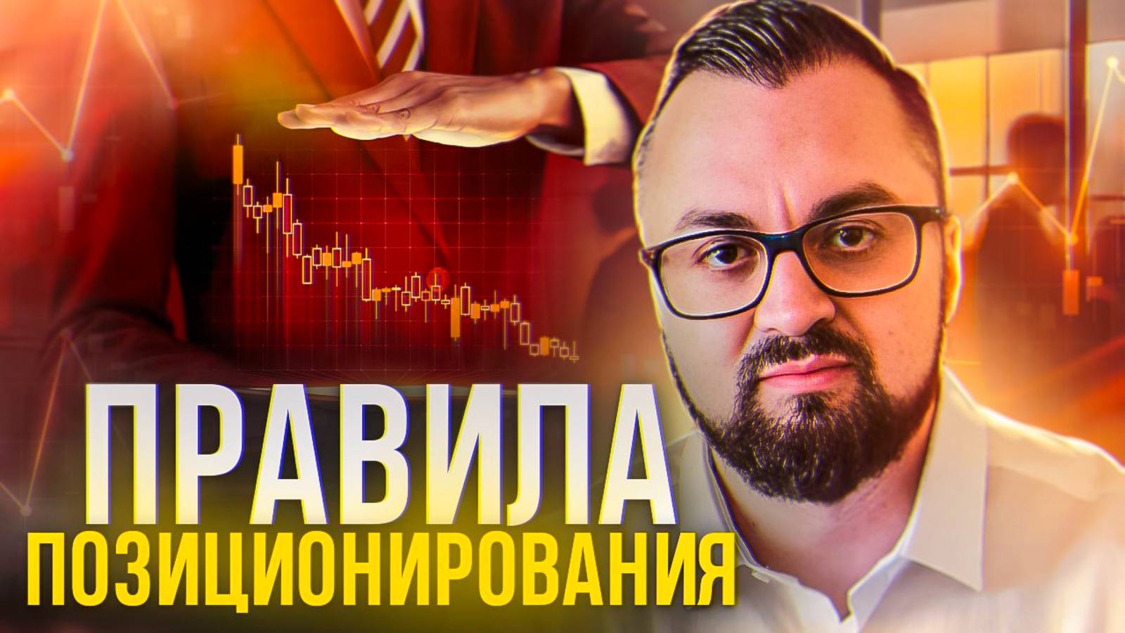 Откройте секрет успешного позиционирования с использованием нейромаркетинга