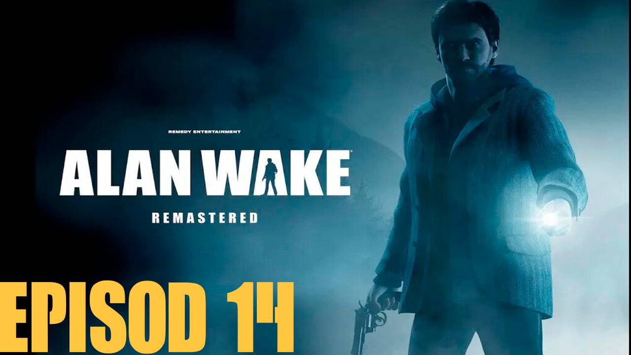 Прохождение игры - Alan Wake Remastered (без комментариев)