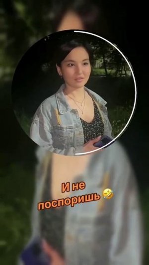 И не поспоришь ведь. 😁