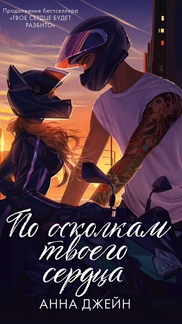 Топ-5 современных романов