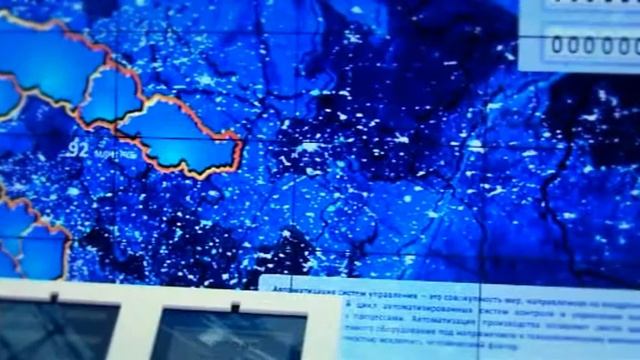 Мультимедийный стенд МРСК Центра