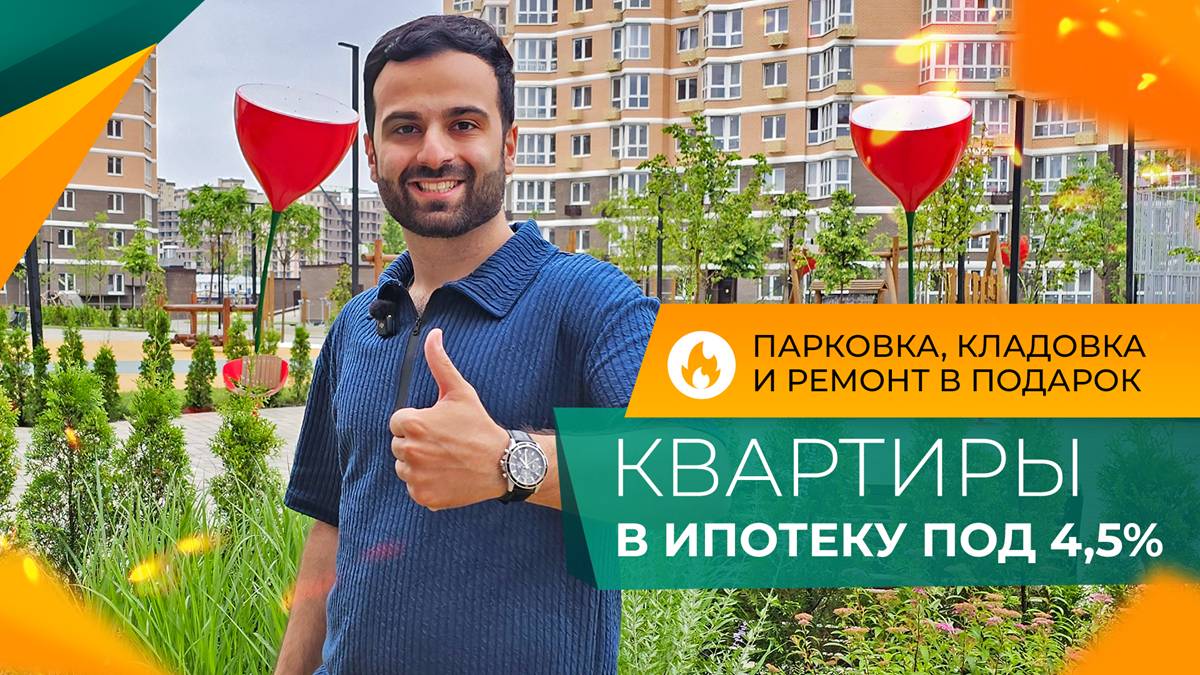 ЖК СЕГОДНЯ Краснодар. Честный ОБЗОР! КВАРТИРЫ с ремонтом в ипотеку под 4,5%. Планировки и ЦЕНЫ 2025. смотреть онлайн