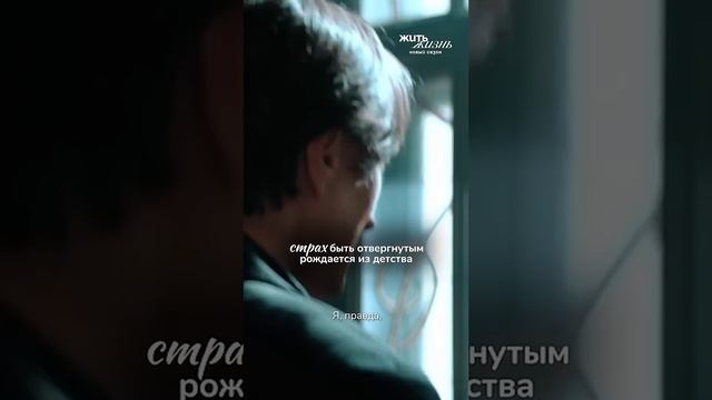 Может ли исцелиться жертва психопата?❤️ смотреть онлайн