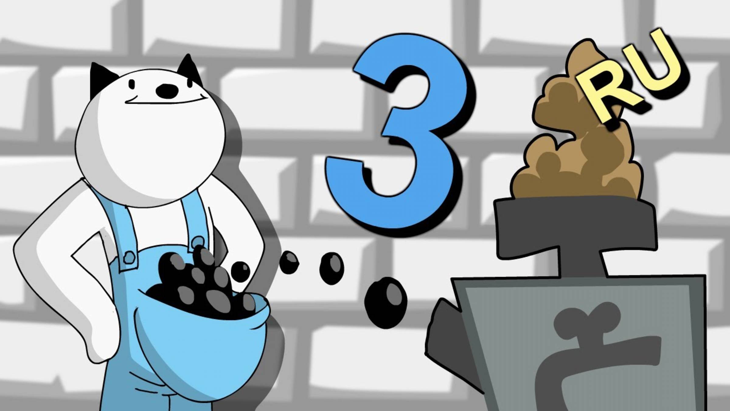 ИндастриалКрафт Для Нубов, часть 3 "Обработчики" (перезалив) смотреть онлайн