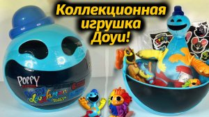 Доуи из Poppy Playtime игрушка суперредкая! обзор от It's Lightning и Buggy Huggy (русский дубляж)