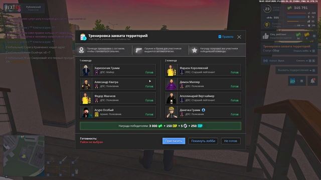 Оск смотреть онлайн