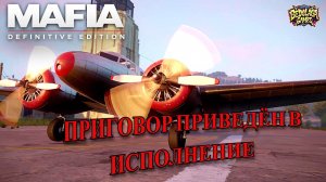 🔥 ЗАСТАВИЛ МАФИЮ РЫДАТЬ! Самая жесткая погоня в Mafia | #7